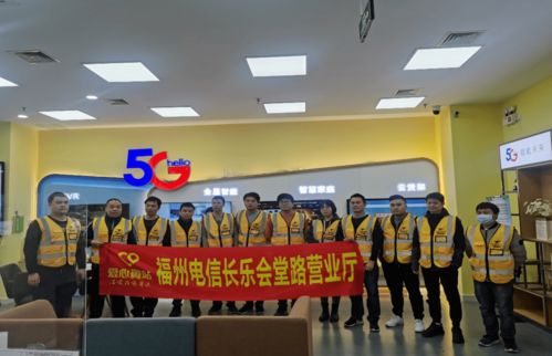 “暖冬送暖，溫暖同行”——中國電信長樂區分公司戶外工作者關愛活動紀實