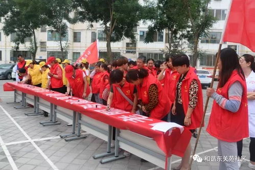 為老服務獻真情，共駐共建促和諧——東關苑社區大型家政志愿服務活動紀實