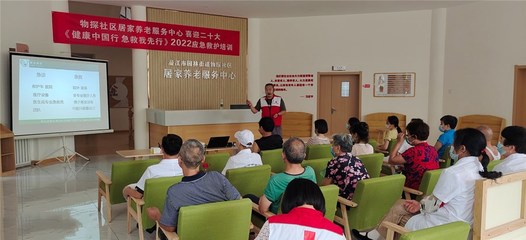 潛江 社區養老服務中心，托起幸?！跋﹃柤t”大型活動組織服務紀實