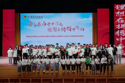 天青色等煙雨，而我在等你——文娛部大型活動組織服務招募啟動